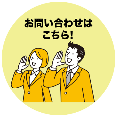 kochira_yellow